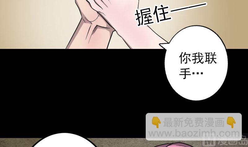 第39话 胡十三老婆41