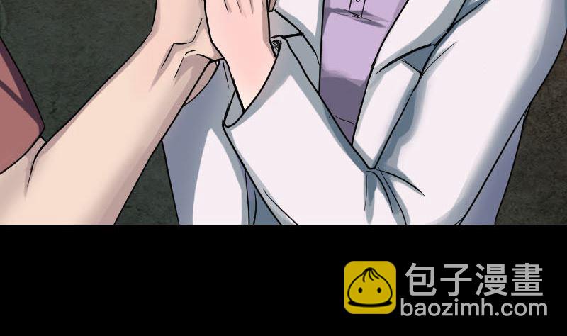 第39话 胡十三老婆43
