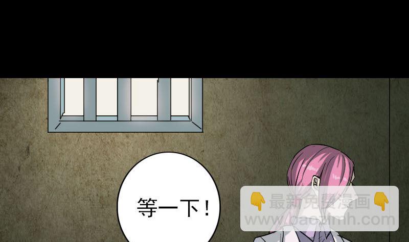 第39话 胡十三老婆52