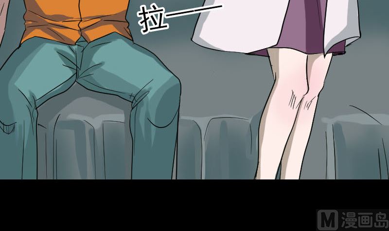 第39话 胡十三老婆54