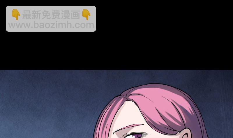 第39话 胡十三老婆55