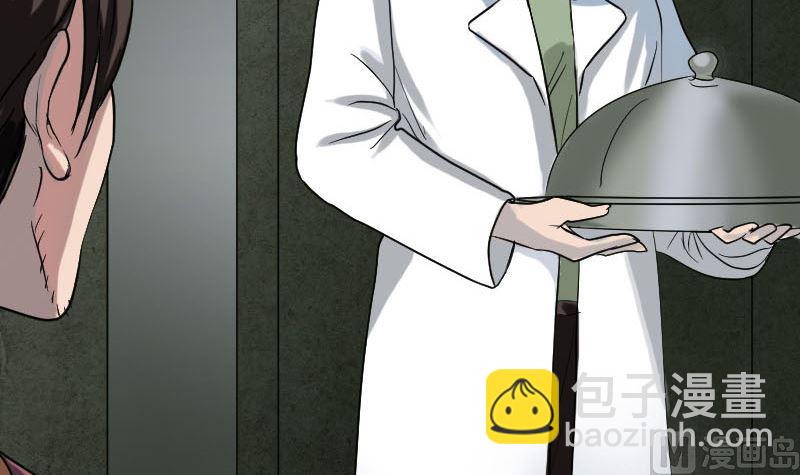 第39话 胡十三老婆63