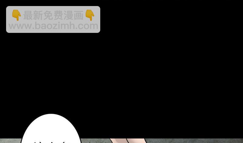 第39话 胡十三老婆65
