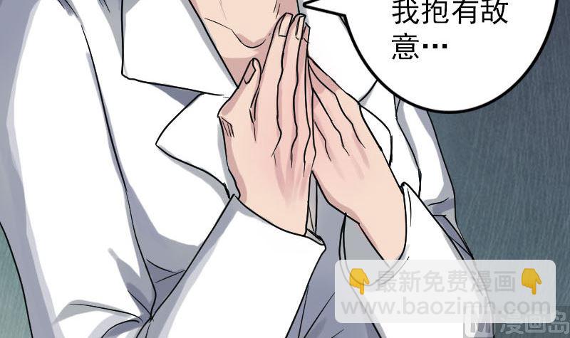 第39话 胡十三老婆72
