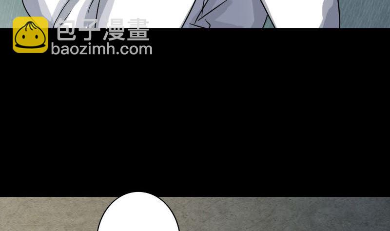 第39话 胡十三老婆73