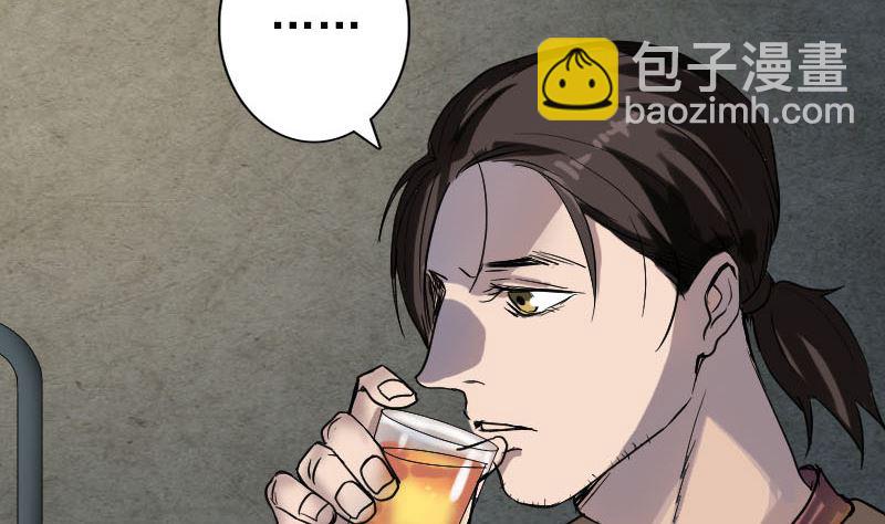 第39话 胡十三老婆74