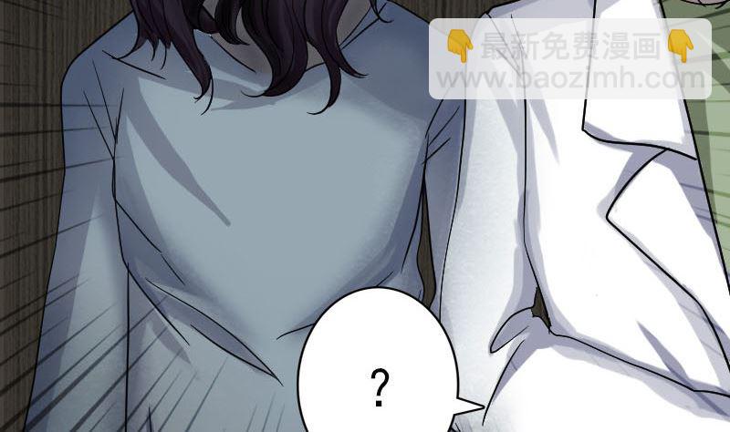 第39话 胡十三老婆82
