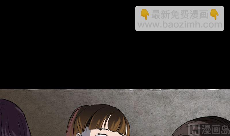 第39话 胡十三老婆84