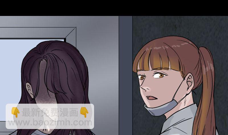 第39话 胡十三老婆89