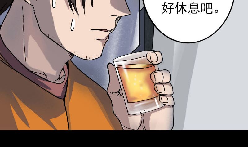 第39话 胡十三老婆91