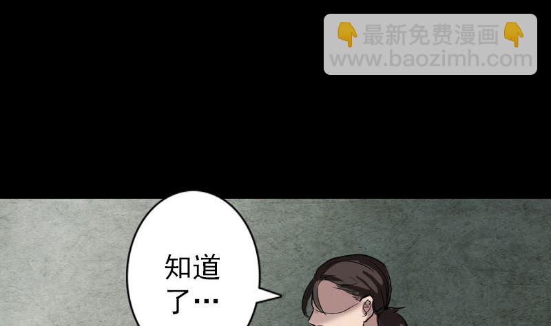 第39话 胡十三老婆92