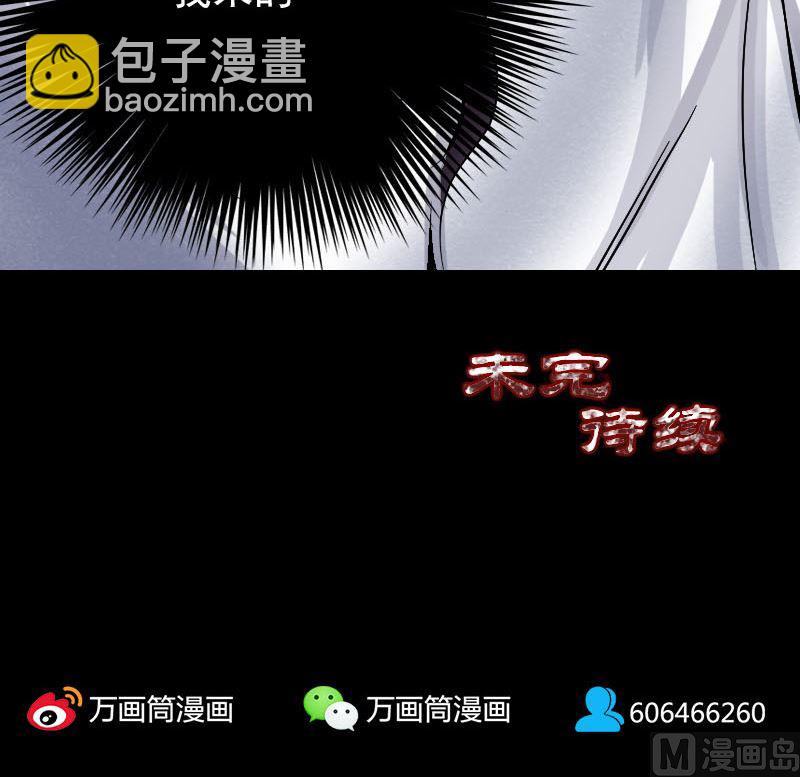 第39话 胡十三老婆99