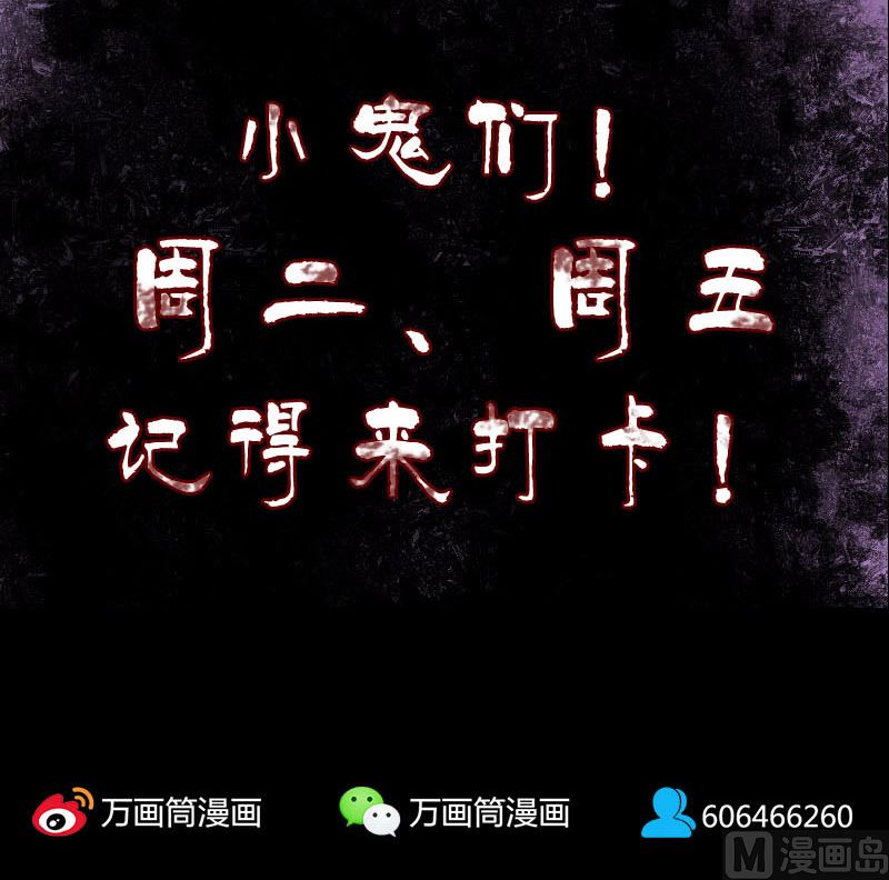 第40话 幽囹恐惧症115