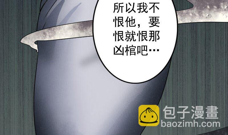 第40话 幽囹恐惧症12