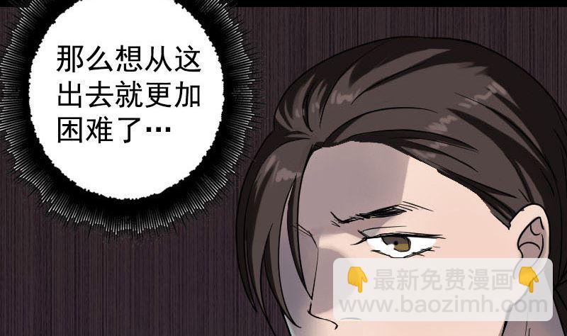 第40话 幽囹恐惧症30