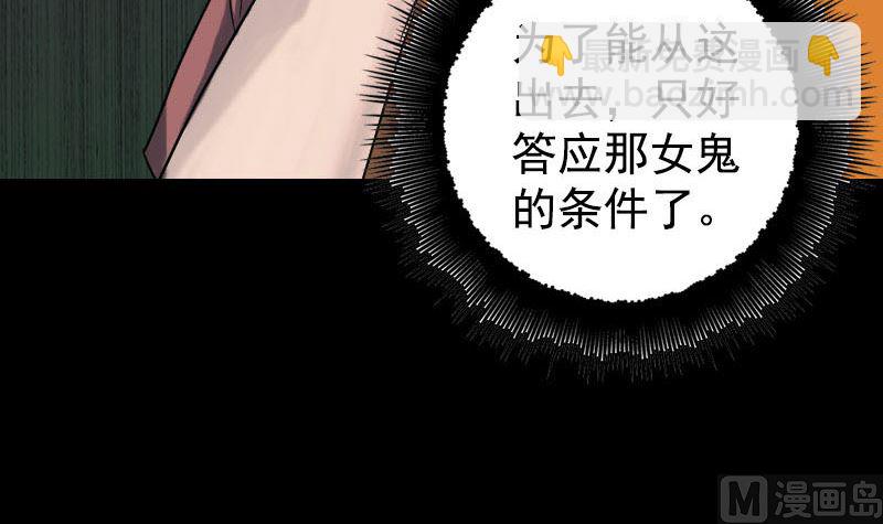 第40话 幽囹恐惧症32