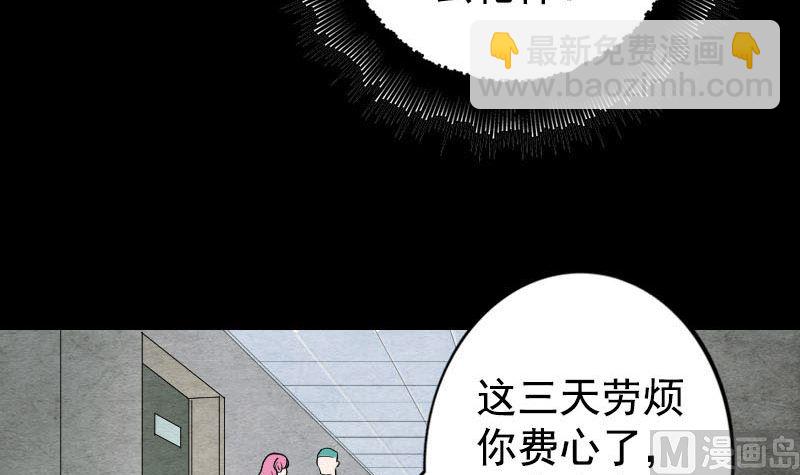 第40话 幽囹恐惧症35