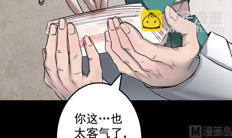 第40话 幽囹恐惧症38