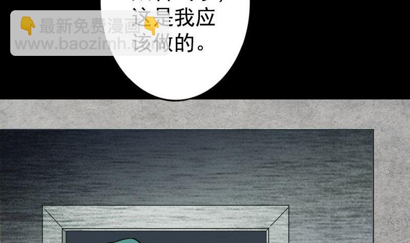 第40话 幽囹恐惧症39
