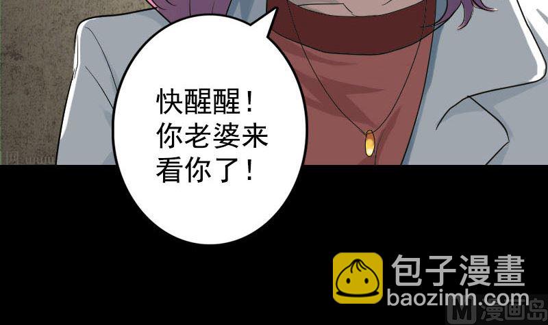 第40话 幽囹恐惧症51