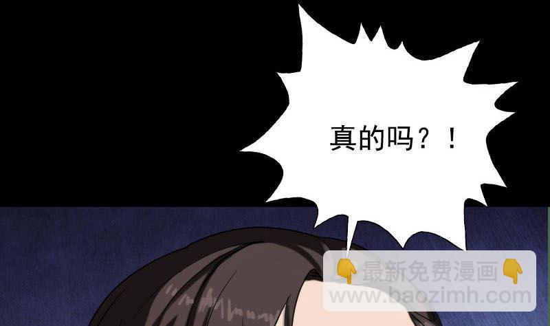 第40话 幽囹恐惧症55