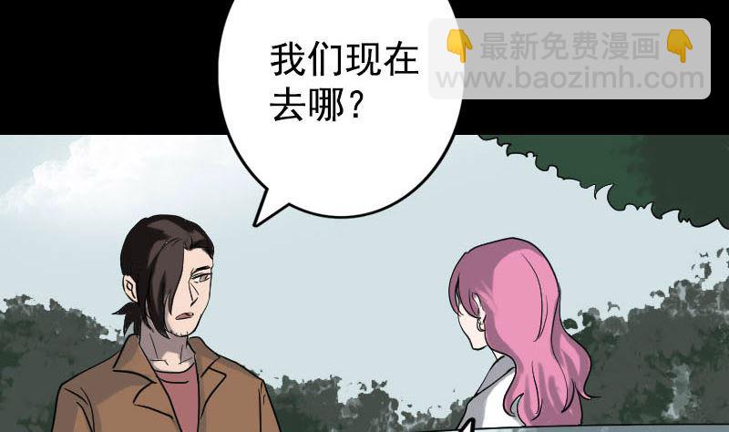第40话 幽囹恐惧症64