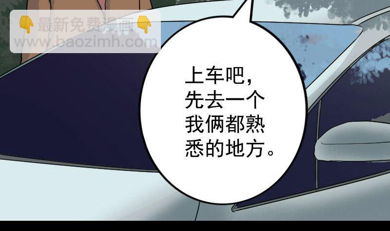 第40话 幽囹恐惧症65