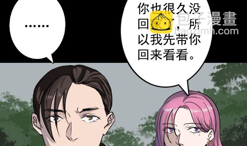 第40话 幽囹恐惧症71