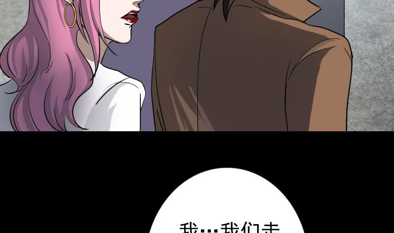 第40话 幽囹恐惧症77