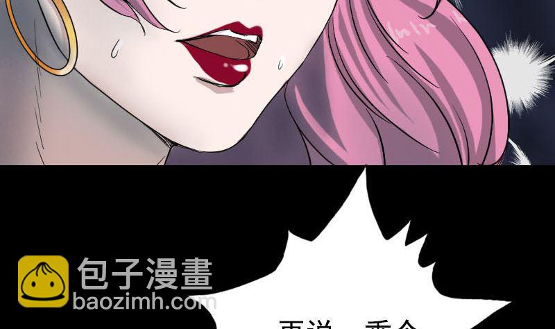 第40话 幽囹恐惧症82