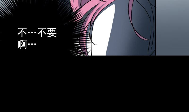 第40话 幽囹恐惧症89