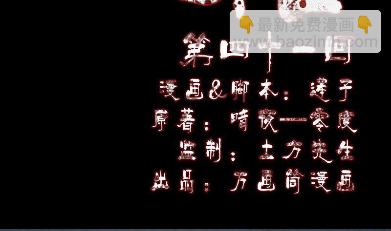 第41话 女装大佬1