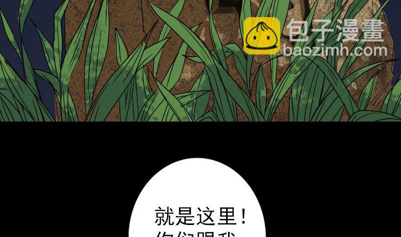 第41话 女装大佬105
