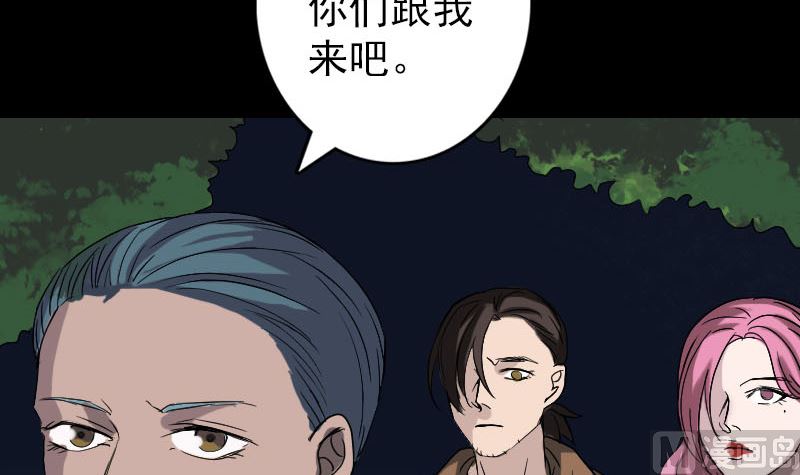 第41话 女装大佬106