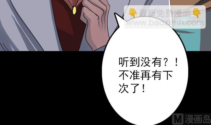 第41话 女装大佬11
