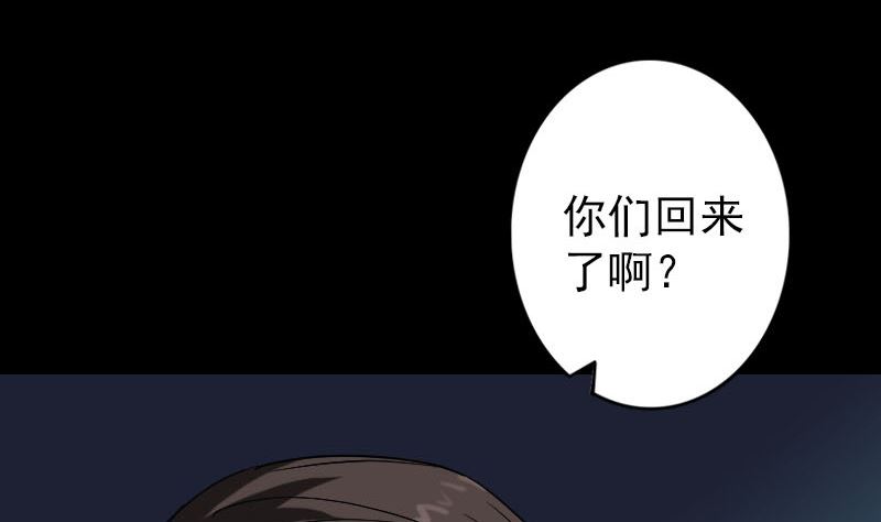 第41话 女装大佬111