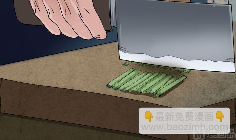 第41话 女装大佬115