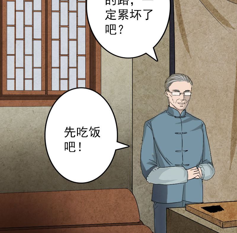 第41话 女装大佬117