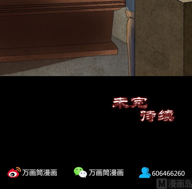 第41话 女装大佬118