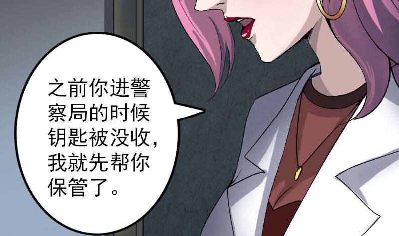 第41话 女装大佬13