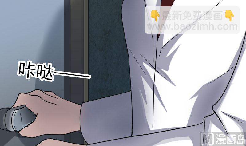 第41话 女装大佬14