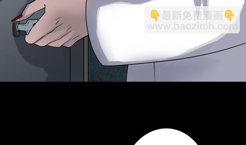 第41话 女装大佬15