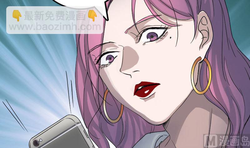 第41话 女装大佬20