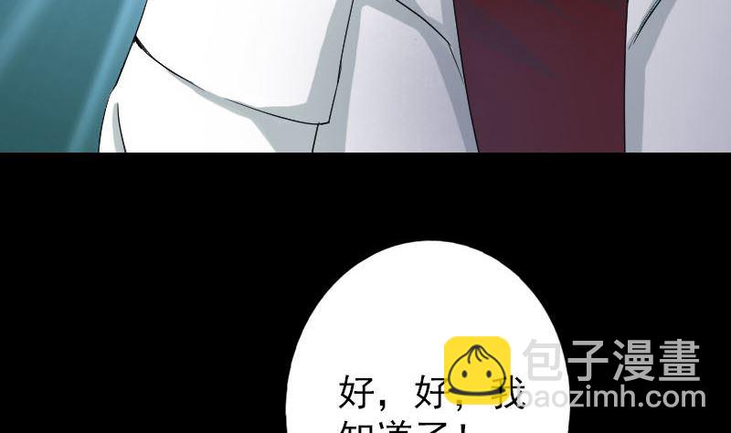 第41话 女装大佬22