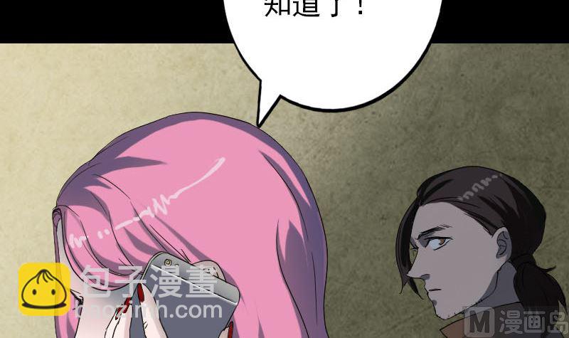第41话 女装大佬23