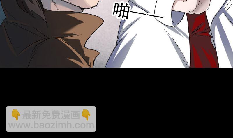 第41话 女装大佬3