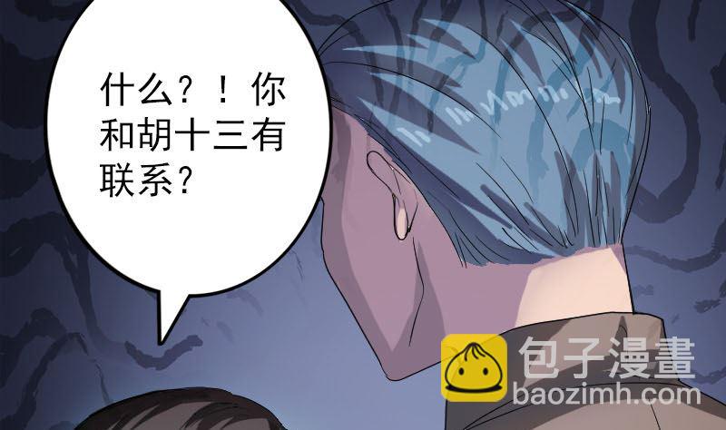 第41话 女装大佬31