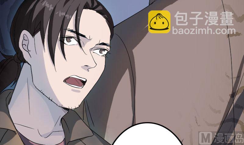 第41话 女装大佬32