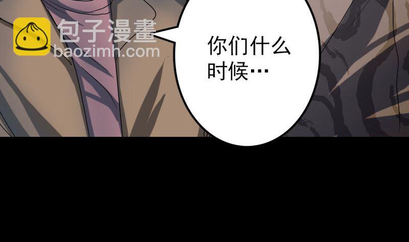 第41话 女装大佬33