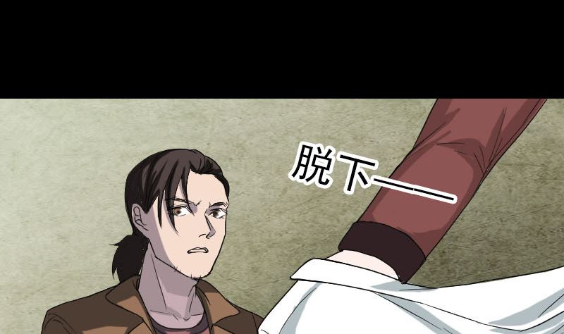 第41话 女装大佬34